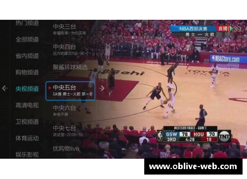 NBA直播观看指南及最佳平台推荐