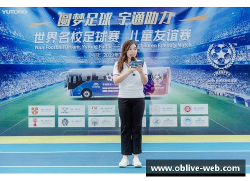 陈喆：从足球场到社会责任的跨界之路