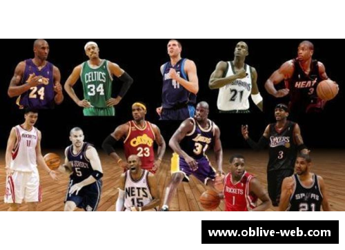 NBA新赛季焦点：踢蛋明星展望与球队力争冠军路