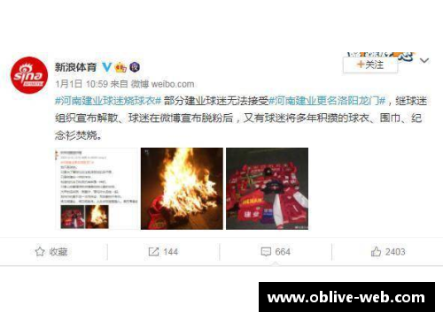 NBA球队改名：重塑身份与传承，历史与文化的融合