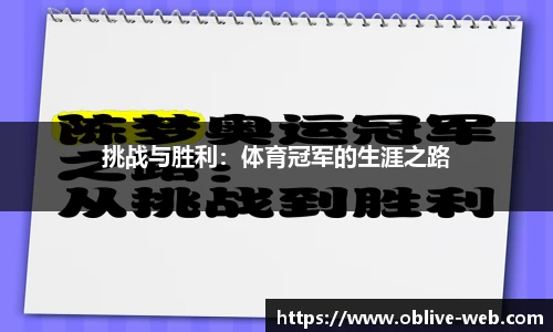 ob真人