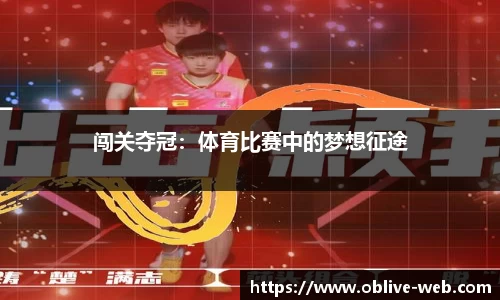 ob真人官网
