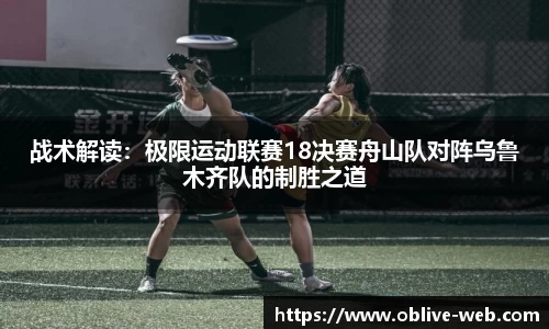 ob真人
