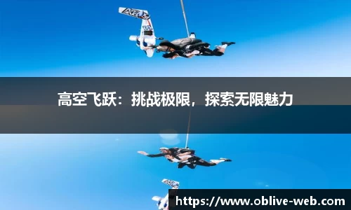 ob真人官网
