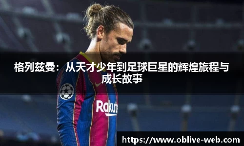 ob真人