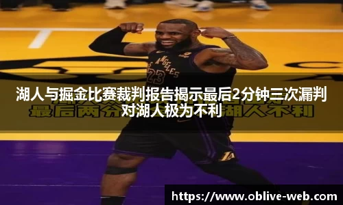 ob真人官网